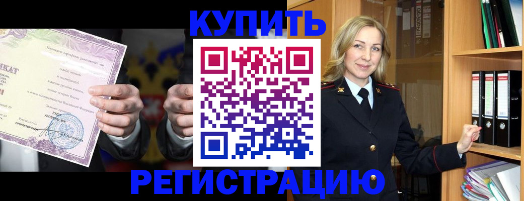 временная регистрация поиск в Саратове
